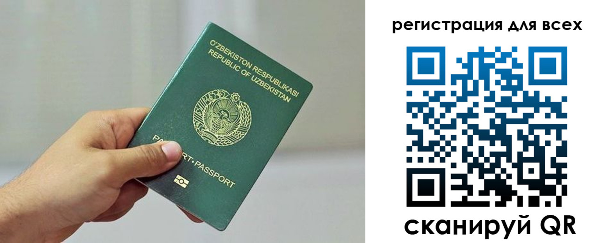 прописка ребенка в Горнозаводске