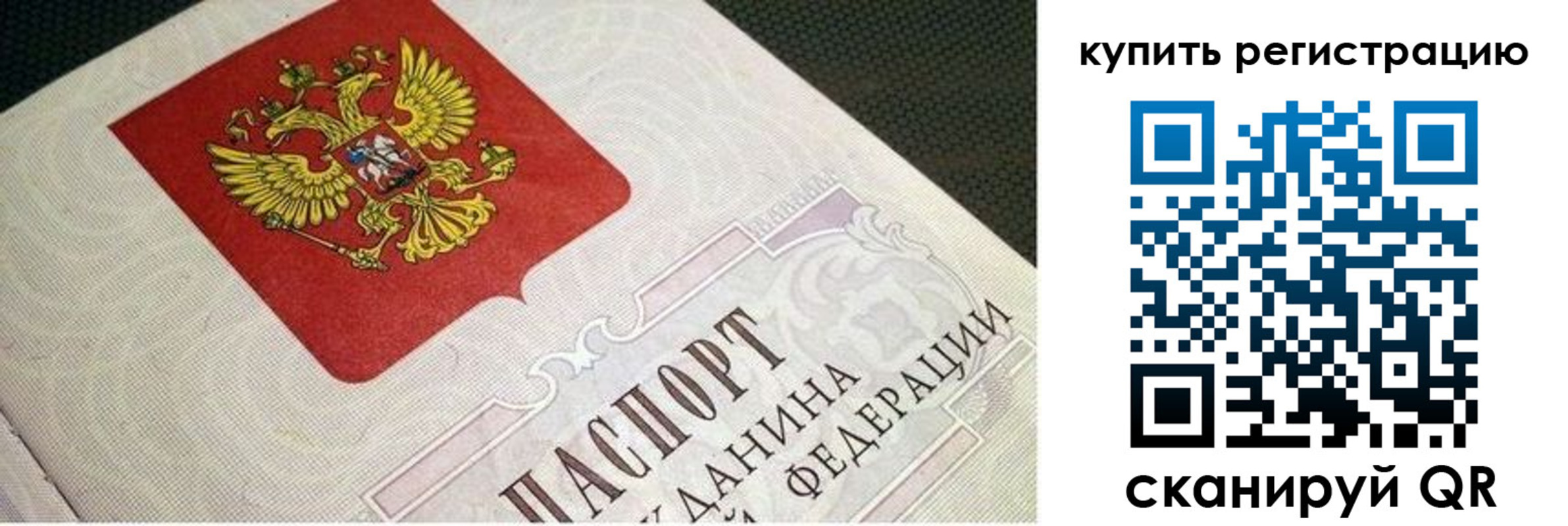 регистрация в Горнозаводске